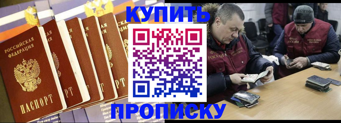 временная регистрация гарантия в Зеленодольске