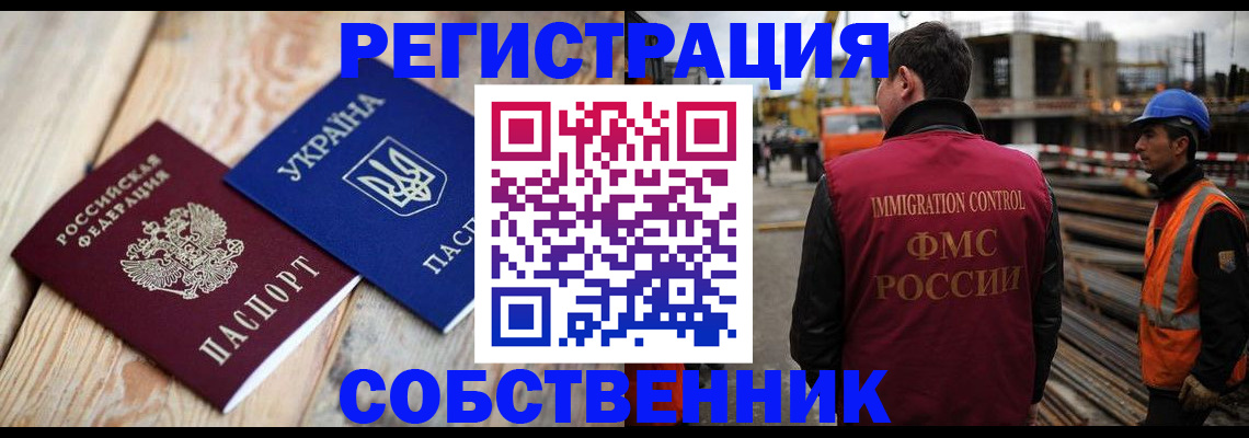прописка поиск в Зеленодольске
